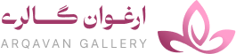 ارغوان گالری